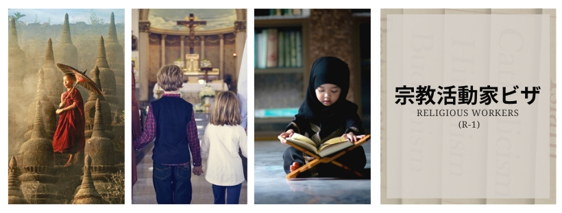 パスポート更新後はESTAを再度申請してください