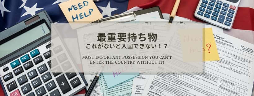 旅行持ち物チェックリスト