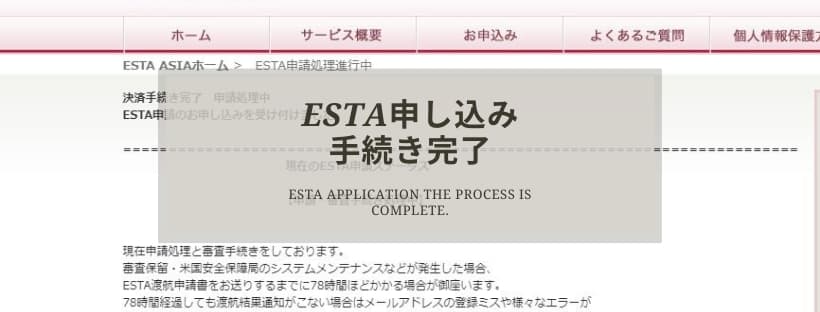クレジットカード情報の入力